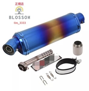 ★全国一律 送料3000円★新品未使用 ステンレス製【チタンカラー】汎用サイレンサー 50.8mm XTZ125 YZ125 WR250R TW200 セロー225/250