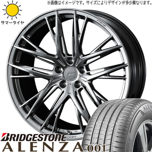 レクサスNX 235/60R18 ホイールセット | ブリヂストン アレンザ001 & FZ5 18インチ 5穴114.3