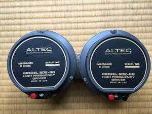 アルテック　ALTEC　８０２－８G（ペア）　～訳あり品～