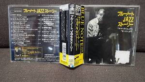 ジャズCD　「ブルーノート・ジャズ・ストーリー」　ブルーノートレーベルでオムニバスにまとめた１枚です。