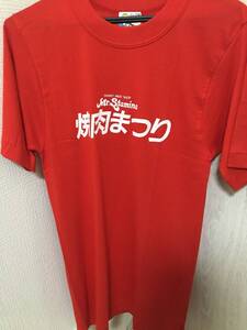 ファミリー ミート ショップ ミスタースタミナ ロゴ入り Tシャツ Mサイズ 未使用品