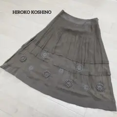 ヒロココシノ　ロングスカート  フレアー　立体模様　花柄　シフォン　シルク