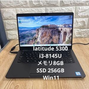 DELL latitude 5300 i3-8145Uメモリ8GB SSD 256GB Win11 #5034