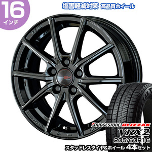 205/60R16 ブリヂストン ブリザック VRX2 ザインEK ブラック スタッドレスタイヤ&ホイール 4本セット ノア/ヴォクシー 90 ステップワゴン