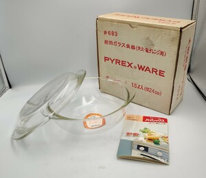 ON10】 パイレックス PYREX 耐熱ガラス食器 調理器具 岩城硝子　キャセロール　1.5L入(径24cm)　料理道具　蓋付き　オーブン・電子レンジ用