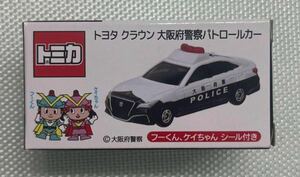 大阪府警 トミカ クラウン パトカー CROWN 非売品 貴重 大阪府警察 パトロールカー 