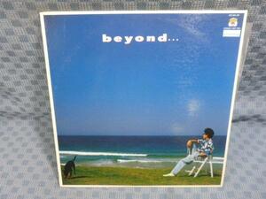 V913●杉山清貴「beyond…」LP(アナログ盤)