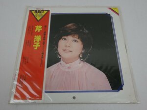 芹洋子 ベスト16 帯付き AAA-207 LPレコード