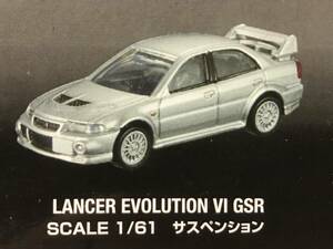 ■■トミカ ミツビシ ランサーエボリューション 3モデルコレクション 単品 GSR EVOⅥ シルバー 送料290円～■■