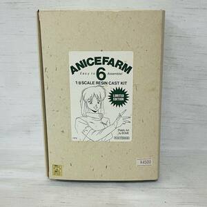 ●【未組立】海洋堂 キャストキット 1/8スケール ボーメ原型 ボーグマン アニス・ファーム 検) BOME ワンフェス ガレキ レジン