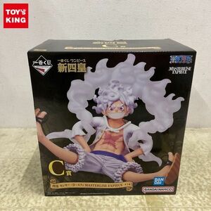 1円〜 未開封 一番くじ ONE PIECE 新四皇 C賞 四皇 モンキー・D・ルフィ MASTERLISE EXPIECE