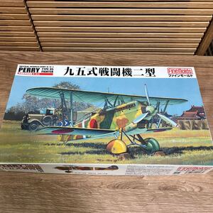 169 陸軍 九五式 戦闘機 二型 （1/48スケール 日本陸海軍航空機 FB13） ファインモールド