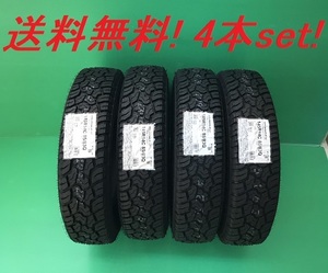 送料無料! ヨコハマ GEOLANDAR X-AT G016 LT235/85R16 120/116Q 4本セット