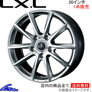 ウェッズ デルモア LXL 1本販売 ホイール ランドクルーザー 200系 0039238 weds ウエッズ DELMORE LX.L アルミホイール 1枚 単品