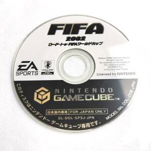 ★起動確認済み★ FIFA 2002 ロード・トゥ・FIFAワールドカップ ゲームキューブ ソフト GAMECUBE GC 任天堂 Nintendo