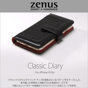 スマホケース Zenus Classic Diary for iPhone 6s/6 本皮 本革 ケース カバー