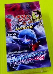 [XY11] 冷酷の反逆者-1EDITION-ポケモンカードゲーム未開封BOXシュリンク付き