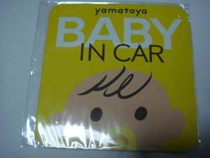 BABY IN CAR^,,.yamatoya*マグネット式(自動車)ドライブサイン*ベビー用_.,,^「新品」