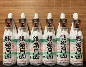 山形県産 日本酒 銀嶺月山 本醸造 1800ml 6本セット