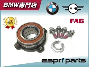 BMW E39 E60 523i 525i 528i 530i 540i リア リヤ ハブベアリング ホイールハブベアリング 3341 1095 652 新品 片側分 純正OEM品