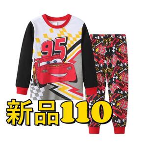 新品 ルームウェア カーズ パジャマ キッズ 男の子 長袖 長ズポン 110