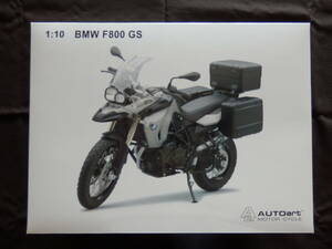 ★1円スタート★AUTOart オートアート ミニカー オートバイ バイク 1/10 BMW F800 GS SILVER シルバー