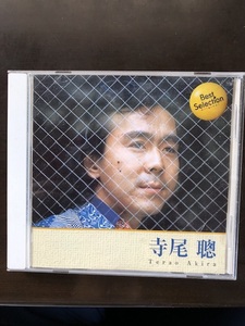 寺尾聡　Akira Terao ベスト・セレクション ルビーの指輪/シャドー・シティ 16曲入り　シティーポップス　中古