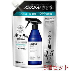 ノンスメル清水香 衣類 布製品 空間用消臭剤 無香タイプ 詰替用 600mL 5個セット