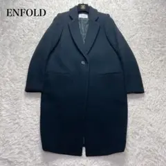 ENFOLD メルトンウールコート チェスターコート コクーン　黒　36