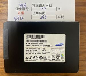 A0712 /中古品 /2.5インチSATA SSD Samsung /480GB/動作確認済み /返品返金対応 /納品書発行可(商品説明文ご確認下さい)