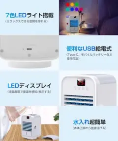 USB冷風機 自動首振り 小型 極細ミスト 冷風扇