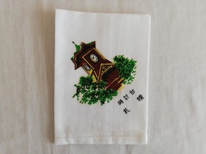 【正規品】時計台 札幌 ハンカチ dyh-8926