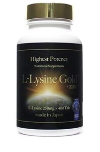 SAIO L-リジンゴールド（L-Lysine GOLD） 400粒 ×1個 サイオ リジン 亜鉛含有食品 日本製 Zinc L-リジン 亜鉛 国内製造 サイオ