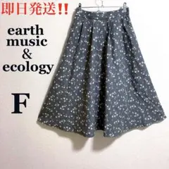 【earth music＆ecology】ロング丈 スカート 花柄 美品✨