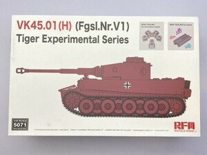 ライフィールド 1/35 VK45.01 H Fgsl.Nr.V1 ティーガーI ヘンシェル試作型 RFM5071 ※まとめて取引・同梱不可 [23-2611]