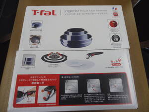 NO,1未使用・未開封品　T-fal　ティファール　インジニオ・ネオ　ロイヤルブルー・インテンス　ガス火専用セット9