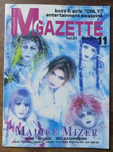 M GAZETTE21MALICE MIZER宙也FAME鈴木晃二BLUE豊田道倫analers/BAAD/Orphee妃阿甦Ize/CLOSE/Laputa/LAREINE/MASCHERA/m