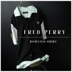 FRED PERRY M1652 オープンカラー半袖ボーリングシャツ M マルチ