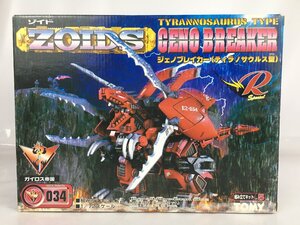 【未組立品・１円～】 プラモデル ZOIDS ゾイド 1/72 EZ-034 ジェノブレイカー ティラノザウルス型 GENO BREAKER トミー R25005 wa◇71