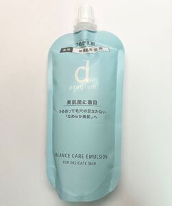 dプログラム バランスケア エマルジョン MB 88ml 乳液 つめかえ用