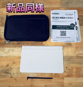 （新品同様） CASIO XD-SX4100 電子辞書 EX-word