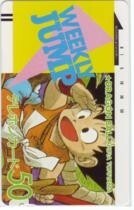 【テレカ】鳥山明 DRAGON BALL ドラゴンボール 少年ジャンプ 抽プレ フリー5100 1WJ-T0049 未使用・Cランク