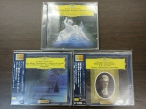 天6//CD//無傷!!//3枚セット★モーツァルト：クラリネット協奏曲KV622ほか／カール・ベーム（Karl Bohm)