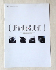 JBL ORANGE SOUND カタログ