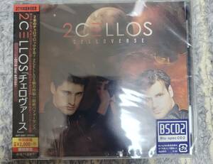 【未開封】【希少】2Cellos Celloverse - 2016 Tour Edition