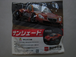 サンシェード（SuperGT500 LEXUS SC430 TEAM LeMans ENEOS）