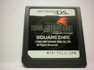 DS　フロントミッション2089 ボーダーオブマッドネス　FRONT MISSION 2089　(ソフトのみ)