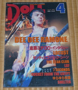 2001 4 No.164 DOLL｜ドール ☆ DEE DEE RAMONE　遠藤ミチロウ｜THE STALIN　THE STER CLUB