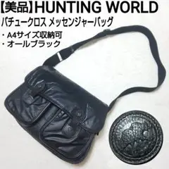 美品 HUNTING WORLD バチュー オールブラック メッセンジャーバッグ