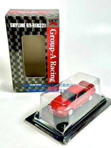 ★京商★1/64★SKYLINE GT-R（R32)★スカイライン GT-R（R32）★Group-A Racing★グループA仕様★全 1 種★数量限定版★